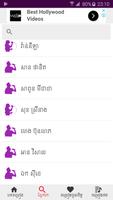 Khmer Sing Karaoke screenshot 3