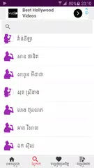 Khmer Sing Karaoke APK download