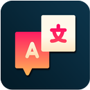 Yengo Translator APK