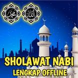 Lagu Sholawat Nabi Mp3