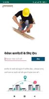 Yes Carpenter- App for all carpenters poster