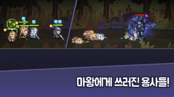 회귀소녀 تصوير الشاشة 1