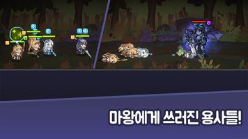 회귀소녀 Screenshot 1