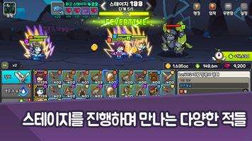 회귀소녀 تصوير الشاشة 2