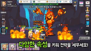 우연히 최강의 소녀 파티다! スクリーンショット 3