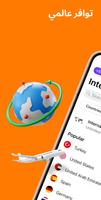 eSIM Mobile Data by YESIM الملصق