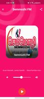 Semmozhi FM постер