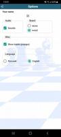 Chess Tactics 1 Pro স্ক্রিনশট 1