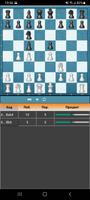 Chess Arena Explorer скриншот 3