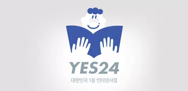 예스24 북러닝 저자강연 동영상강좌