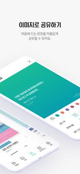 예스24 eBook 截图 1