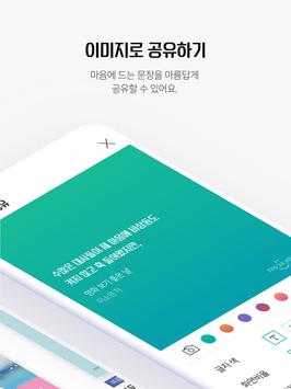 예스24 eBook 截图 7