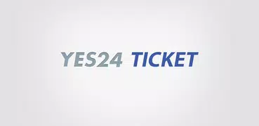 예스24 티켓