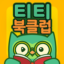 예스24 티티북클럽 APK