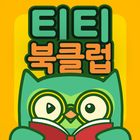 예스24 티티북클럽 simgesi