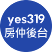 yes319房仲後台 (房屋,土地,租屋,建案 跨品牌平台)