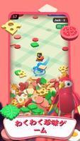 Stacking.IO スクリーンショット 3