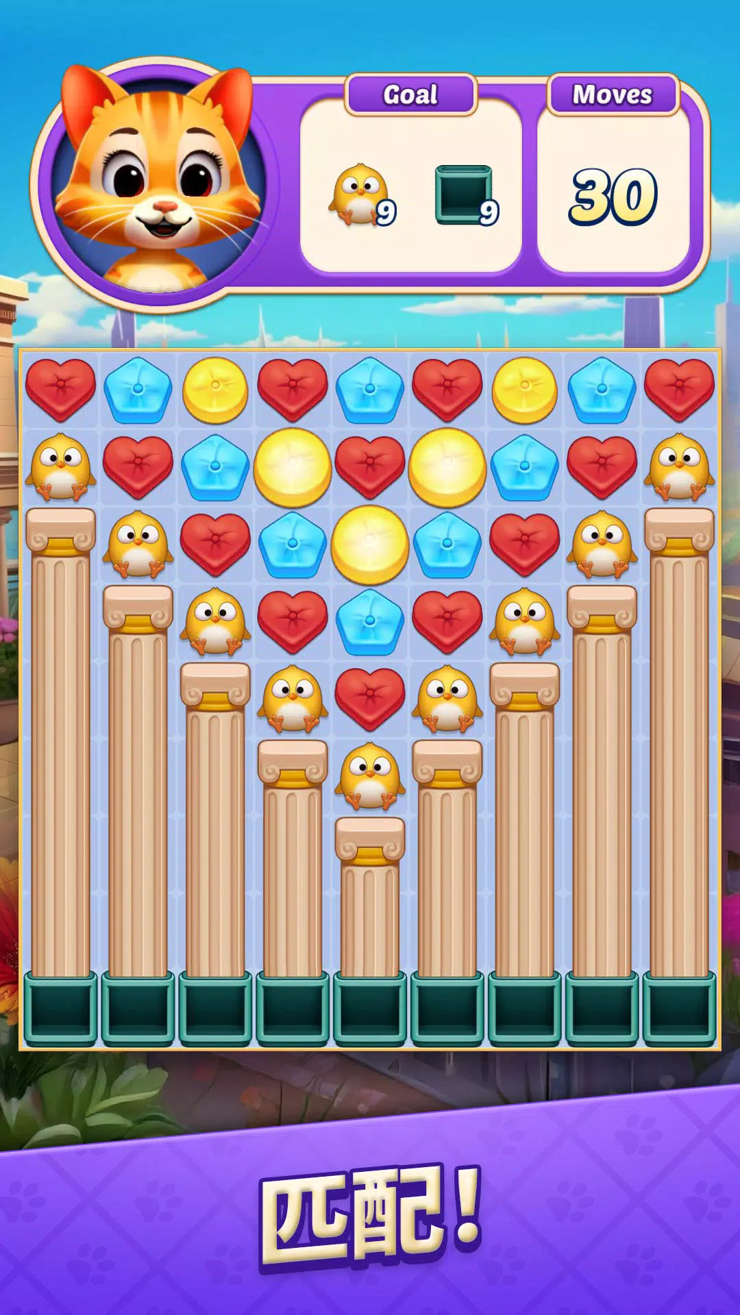 喵喵消消乐 (Cat Crunch):三消游戏