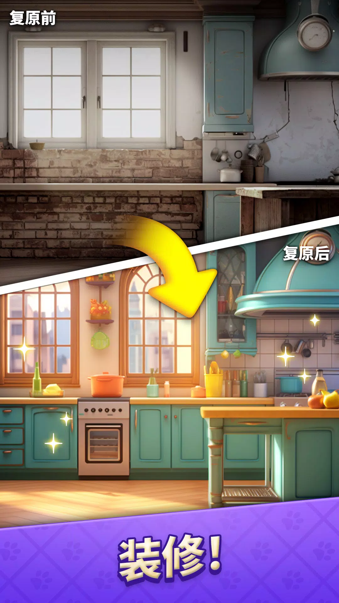 喵喵消消乐 (Cat Crunch):三消游戏