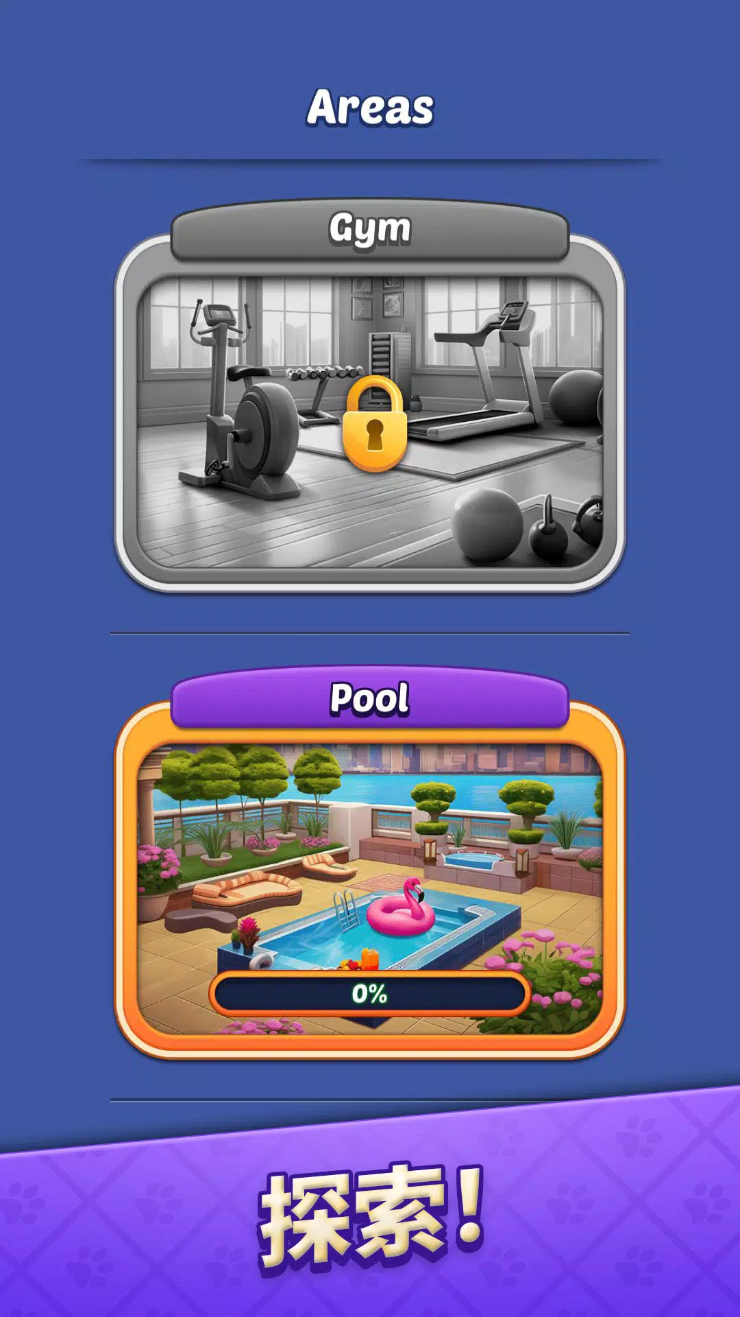 喵喵消消乐 (Cat Crunch):三消游戏