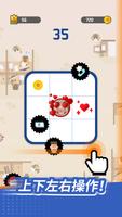 Leave Me Alone 截图 1