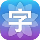 Enjoy Learning Chinese Characters icône