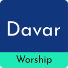 Davar アイコン