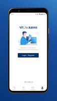 萬通保險YFLink Ekran Görüntüsü 2