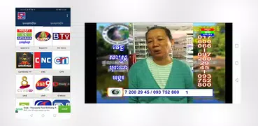 Khmer TV HD