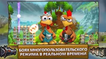 CRAZY CHICKEN strikes back скриншот 1