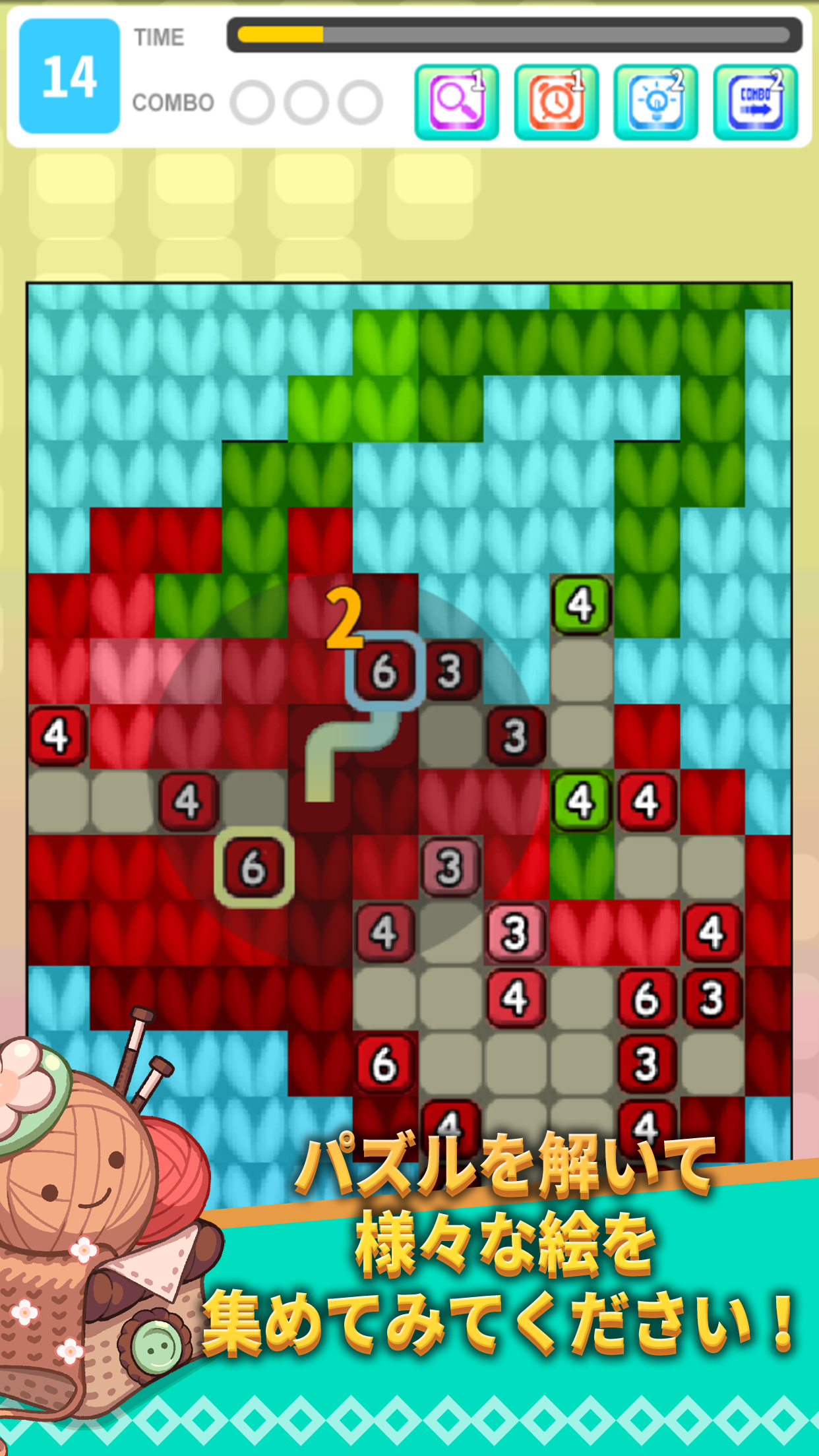無料でドロウリー 毛糸で埋めていく絵完成パズルゲーム Apkアプリの最新版 Apk1 0 0610をダウンロードー Android用 ドロウリー 毛糸で埋めていく絵完成パズルゲーム Apk の最新バージョンをインストール Apkfab Com Jp 無料でドロウリー 毛糸で埋めていく絵完成パズルゲーム Apkアプリの最新版 Apk1 0 0610をダウンロードー Android用 ドロウリー 毛糸で埋めていく絵完成パズルゲーム Apk の最新バージョンをインストール Apkfab Com Jp