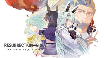 Resurrection Girl poster