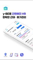 پوستر y-BE