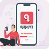 틱톡바다 - 워터마크 없이 TikTok 동영상 다운로더 틱톡 바다 APK