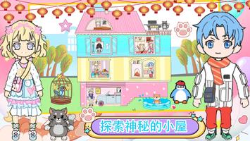 Pegi Town:Happy Family โปสเตอร์