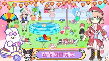 Pegi Town:Happy Family ภาพหน้าจอ 1