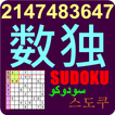 Free Sudoku on Cloud
