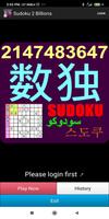 Free Sudoku on Cloud اسکرین شاٹ 1