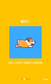 鹿聊 截图 2