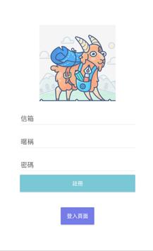 鹿聊 截图 7