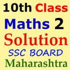 Maths Part 2 Solution 10th Maharashtra SSC Board icône