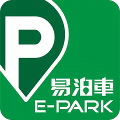 Baixar 易泊車 XAPK