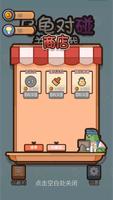 Screw Sort Puzzle - Sprunki screenshot 2