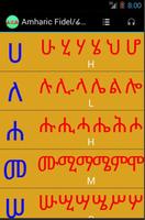 Geez/Amharic Fidel الملصق