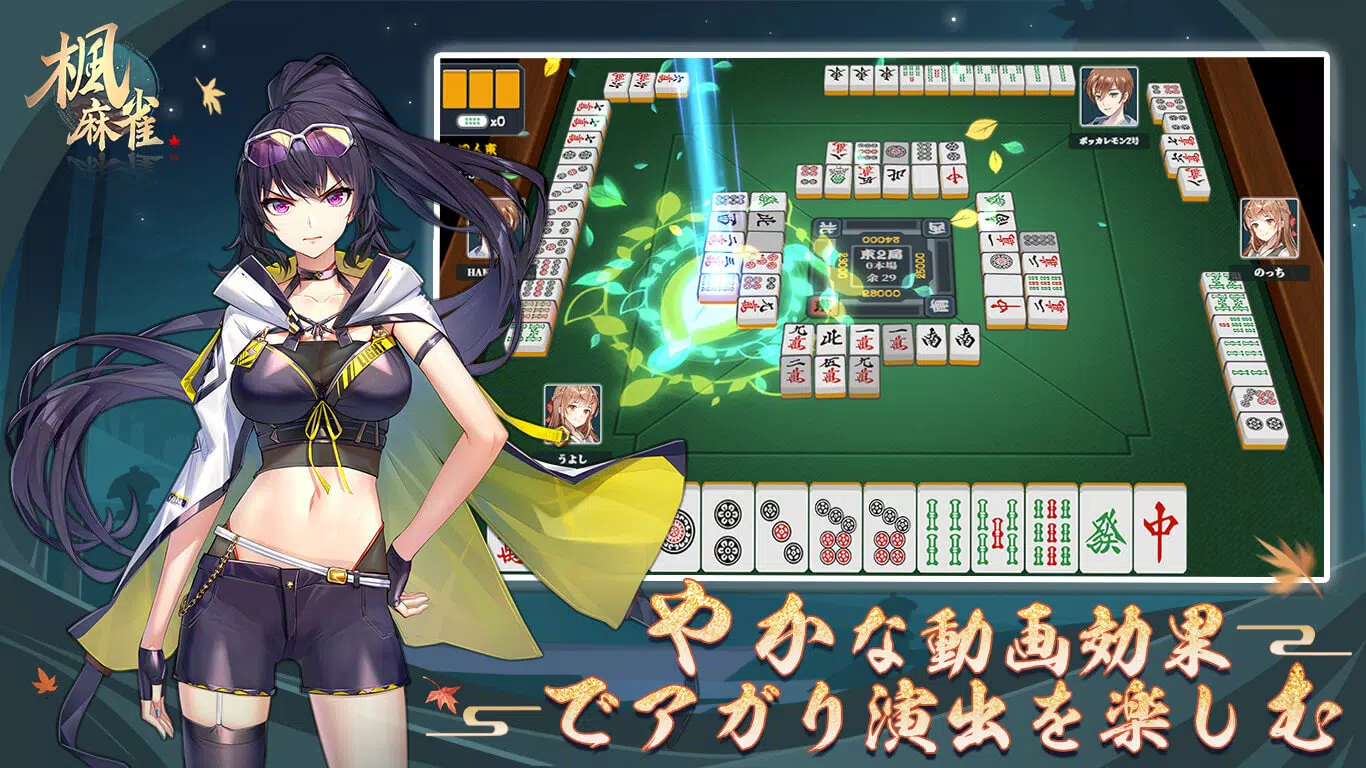 Mahjong Soul APK Download for Android Free