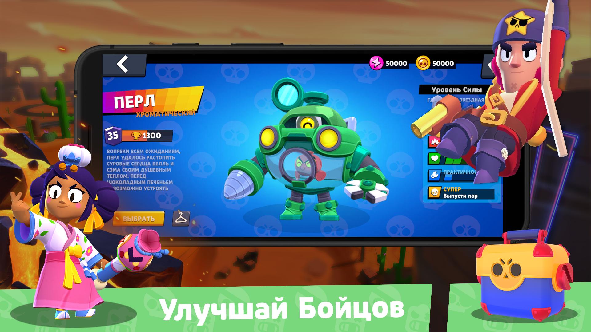 Игра бравл бокс симулятор. Стар бокс симулятор. Brawl Box. Старые боксы в Brawl Stars. Старт бокс для БРАВЛ старс.