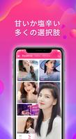 さくらLive-生放送 ライブ配信 アプリ！配信 が楽しめる スクリーンショット 2