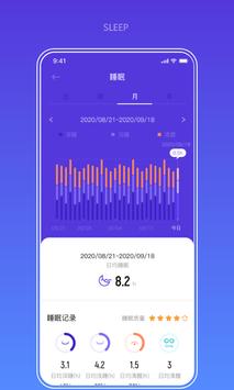 Haylou Fun 截图 1