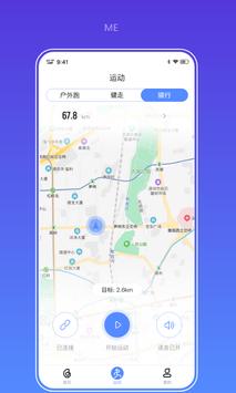 Haylou Fun 截图 3