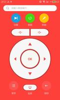 iMV—家庭KTV poster